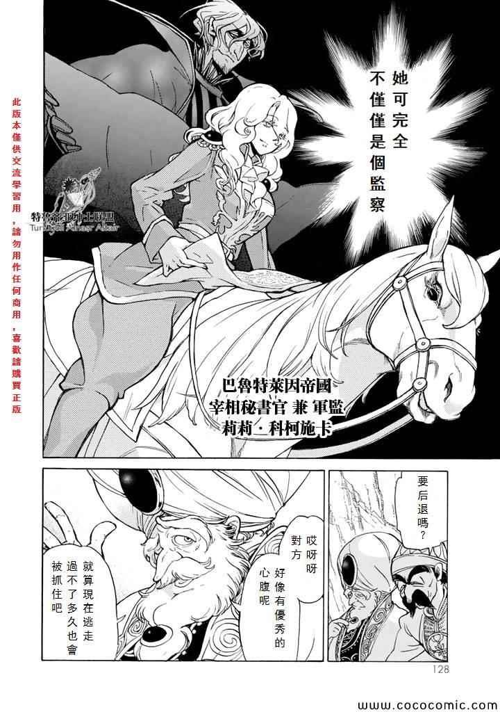 第63话