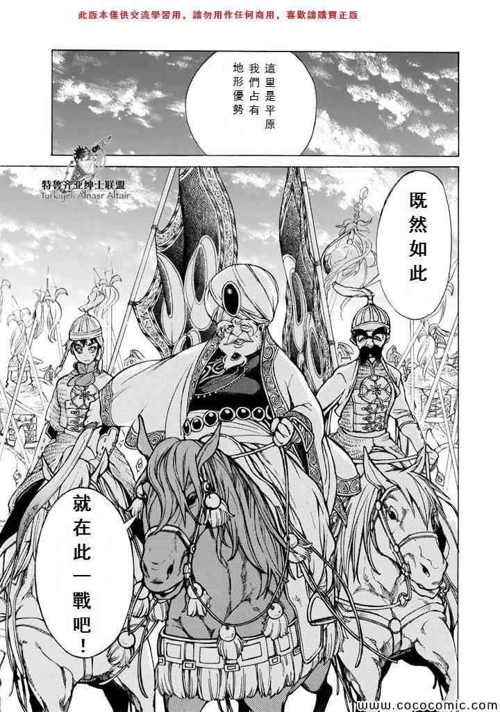 第63话