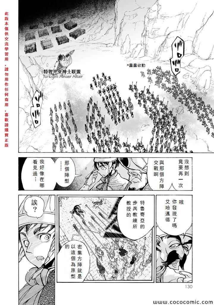 第63话