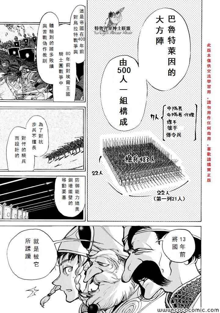 第63话