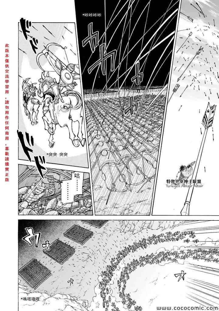 第63话