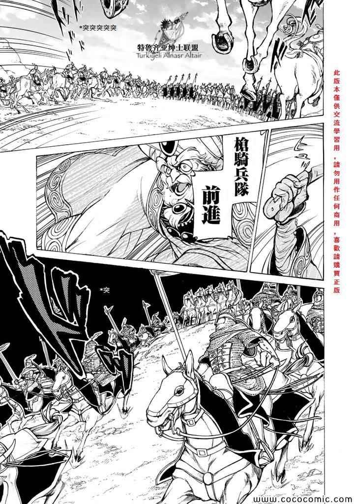 第63话