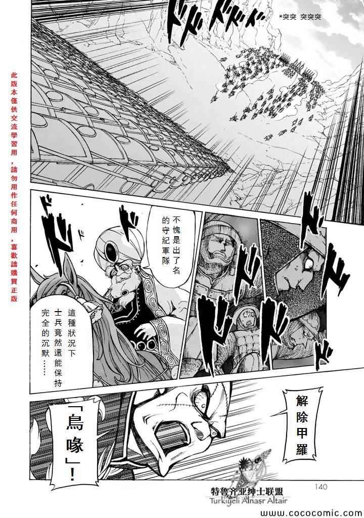 第63话