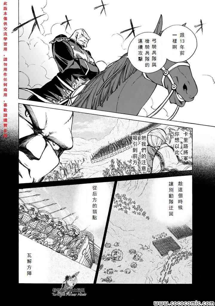 第63话
