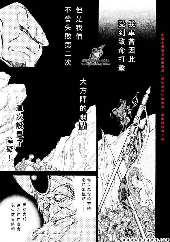 第63话