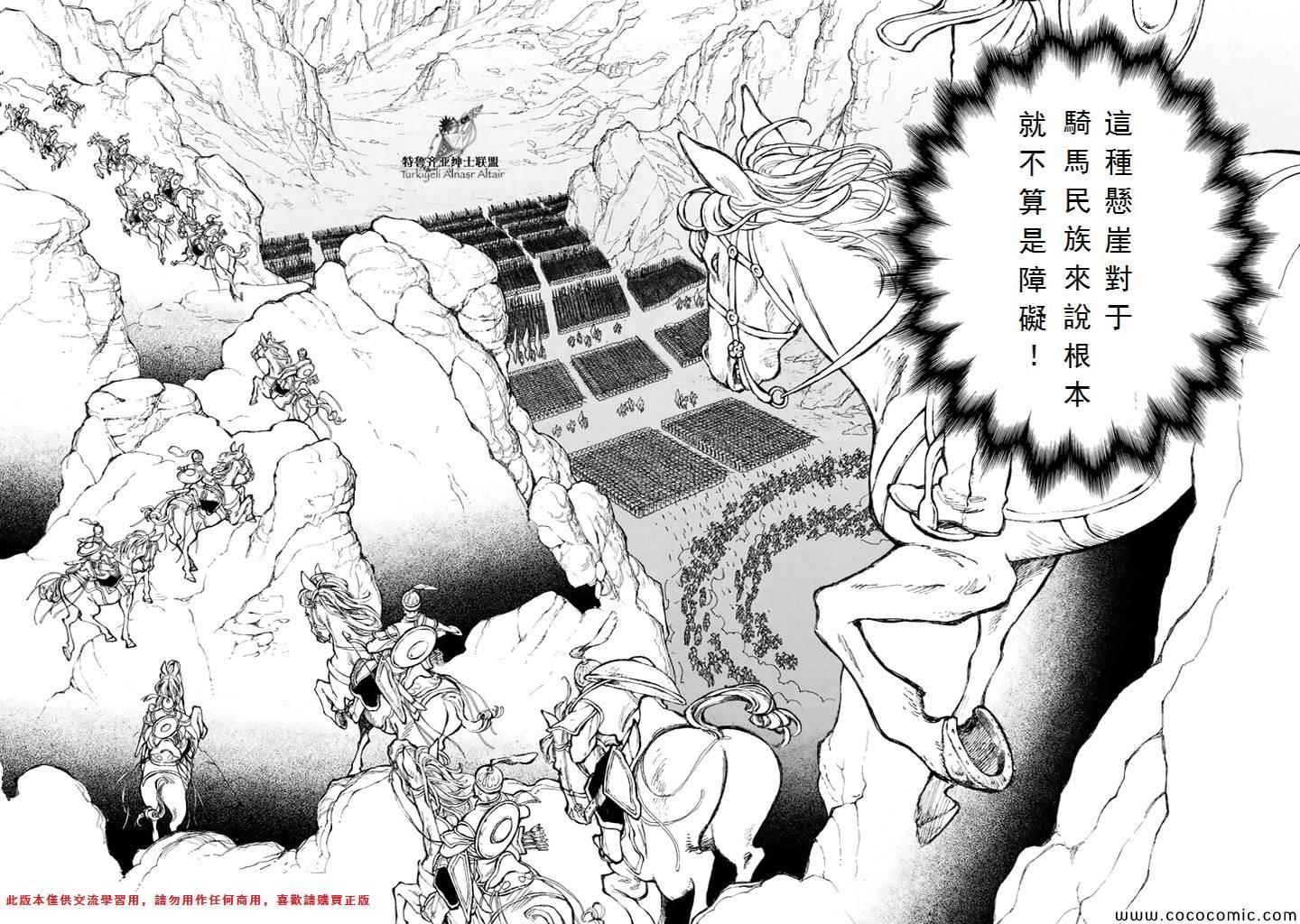 第63话