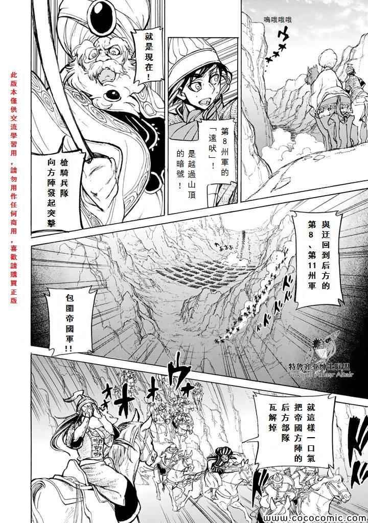 第63话