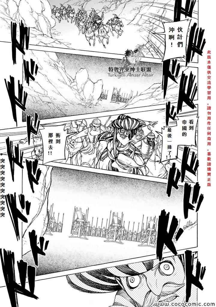 第63话