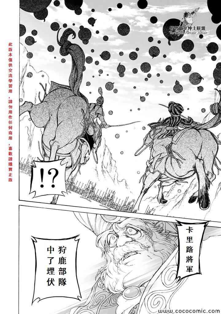 第63话