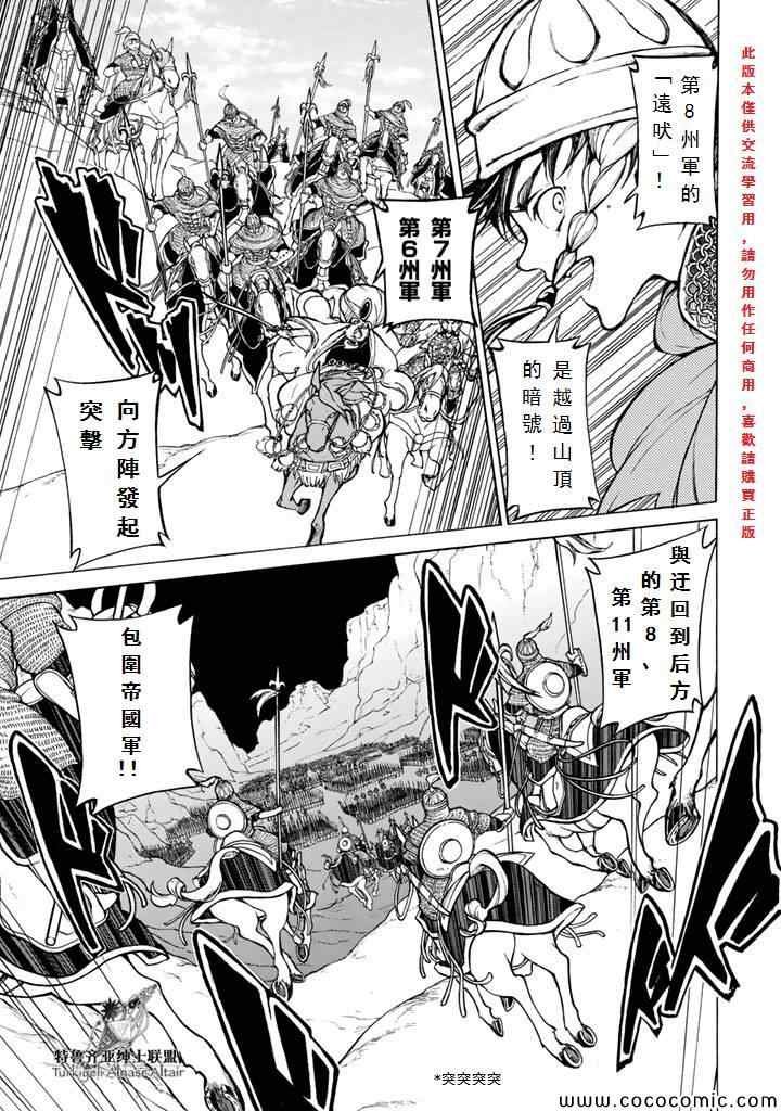 第64话