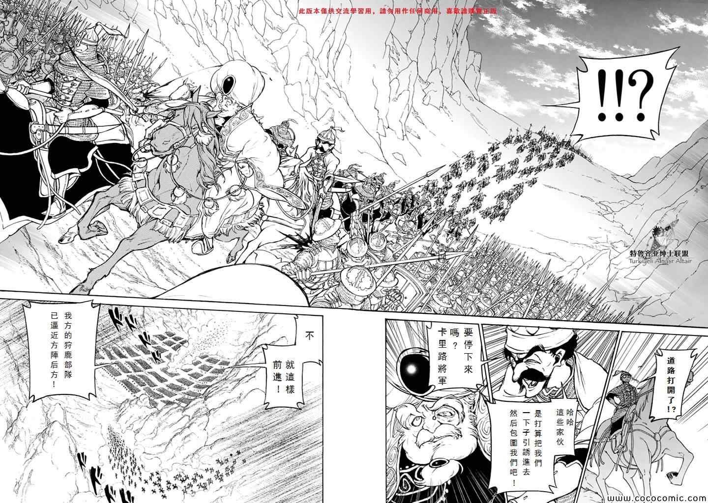 第64话