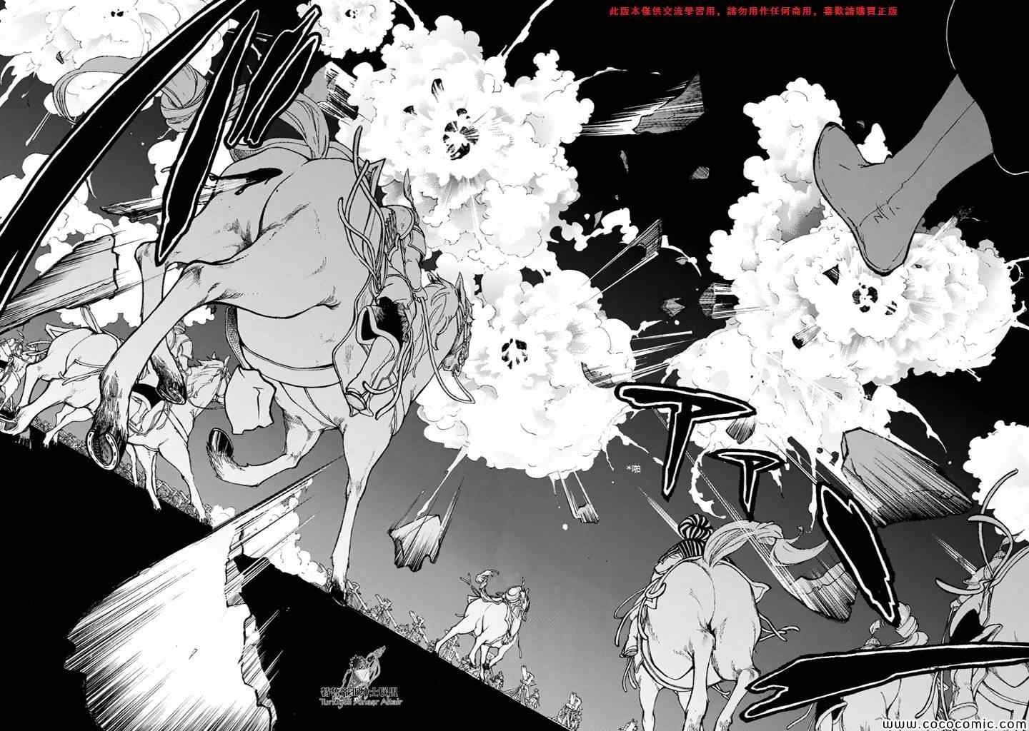 第64话
