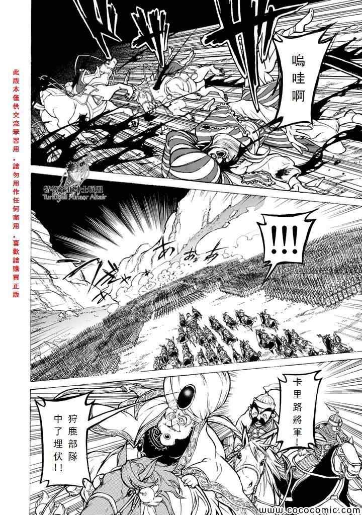 第64话