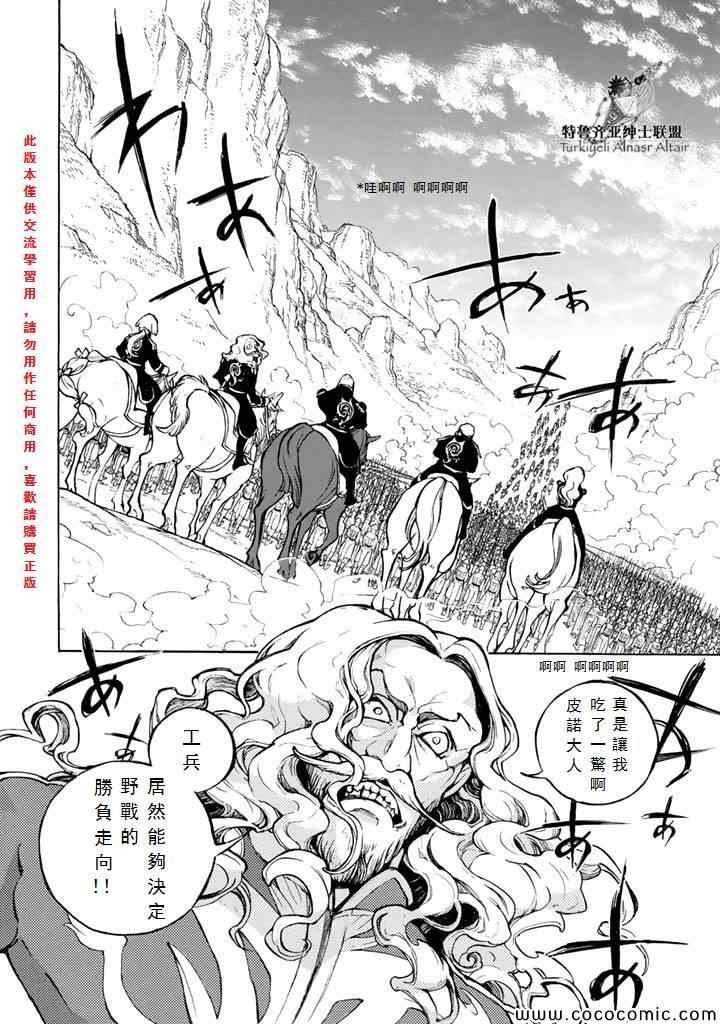 第64话