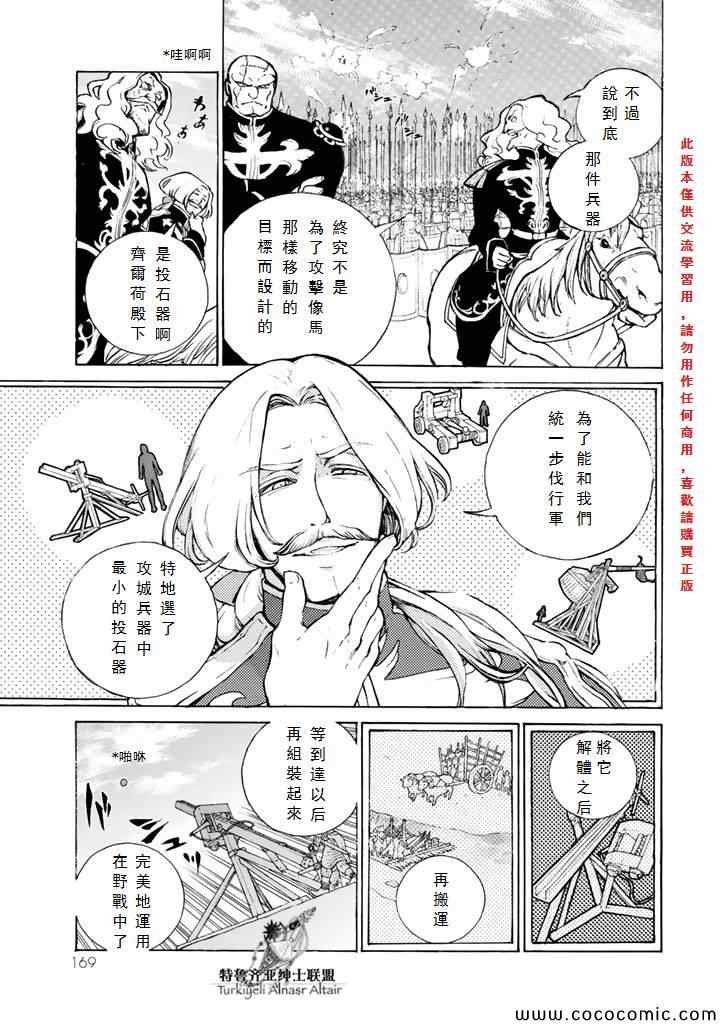 第64话