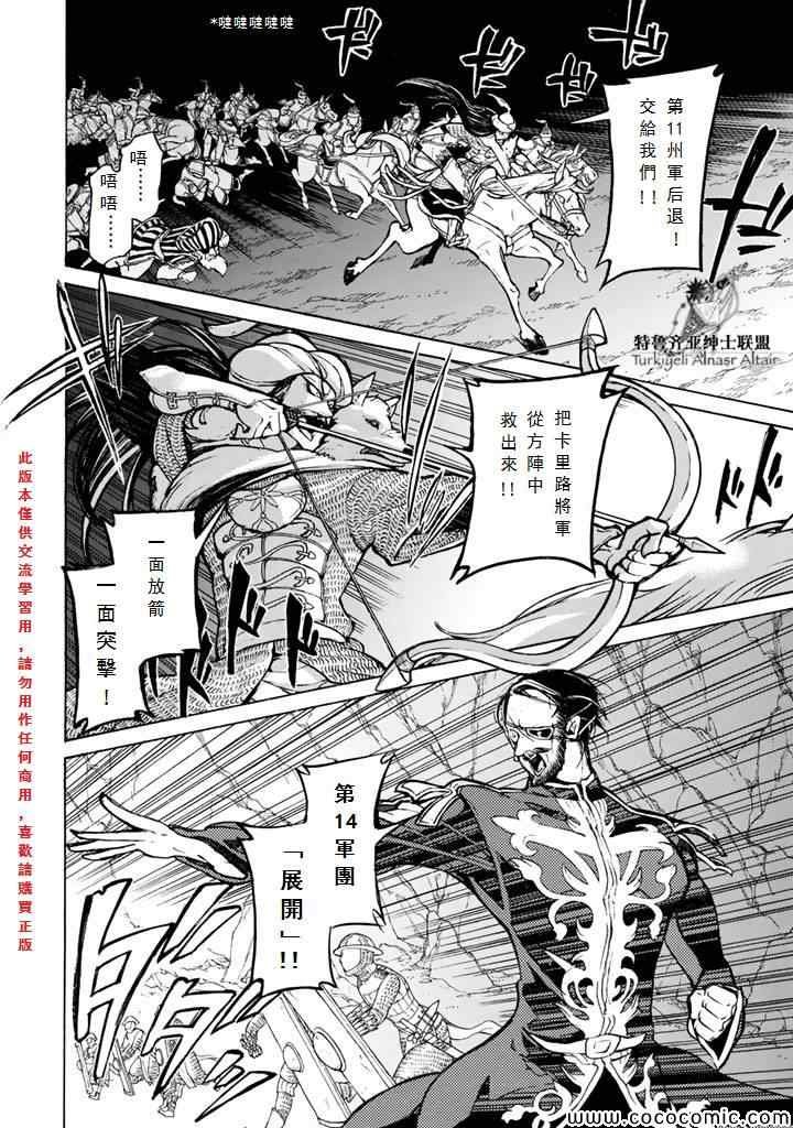 第64话