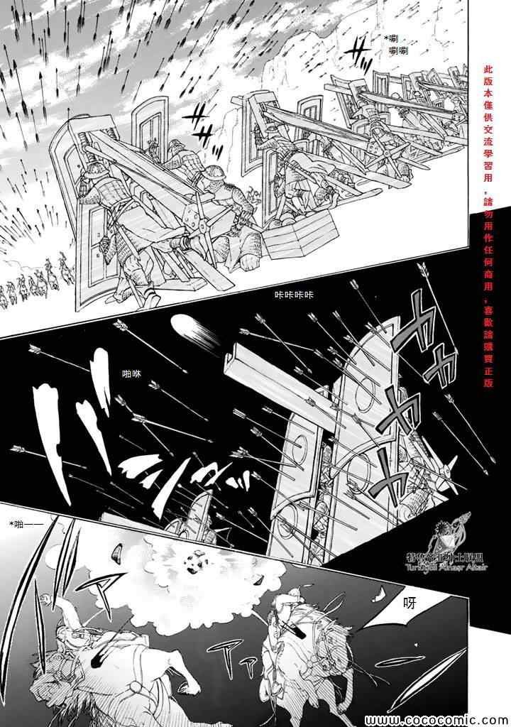 第64话