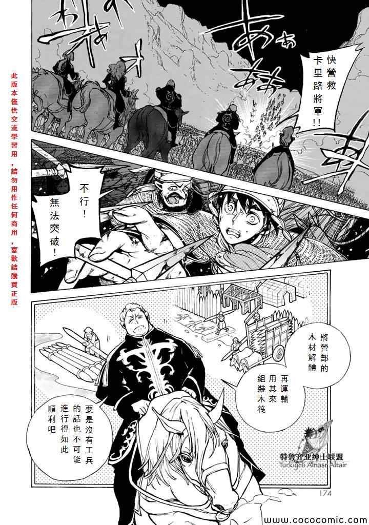第64话