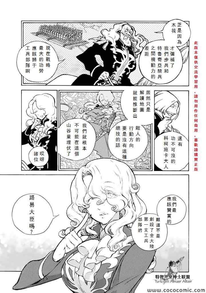 第64话