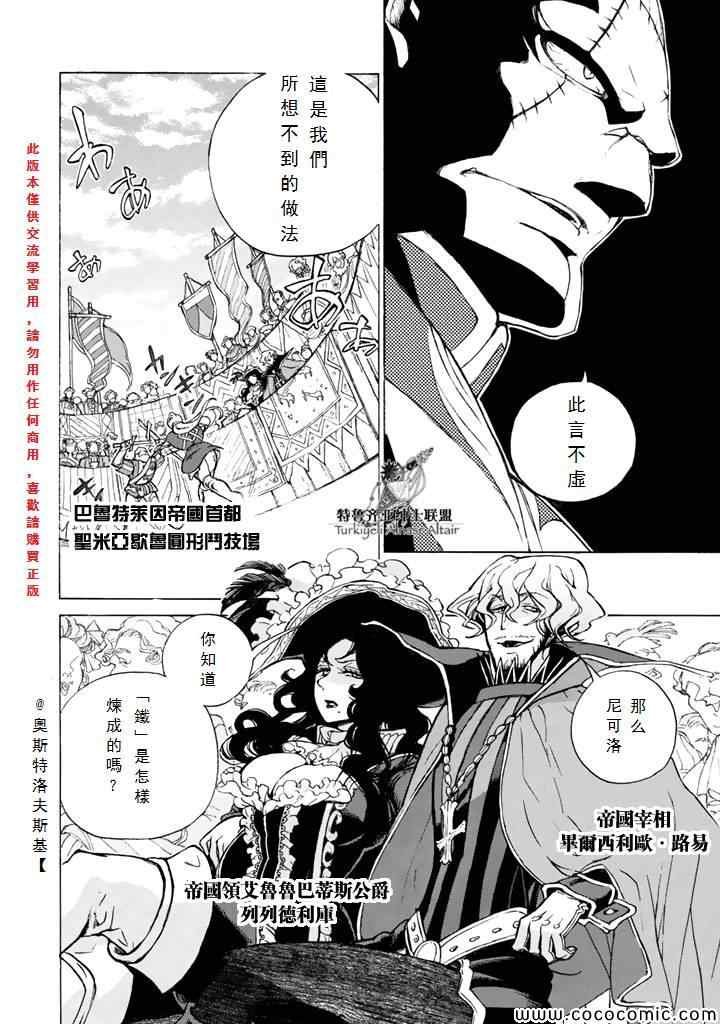 第64话