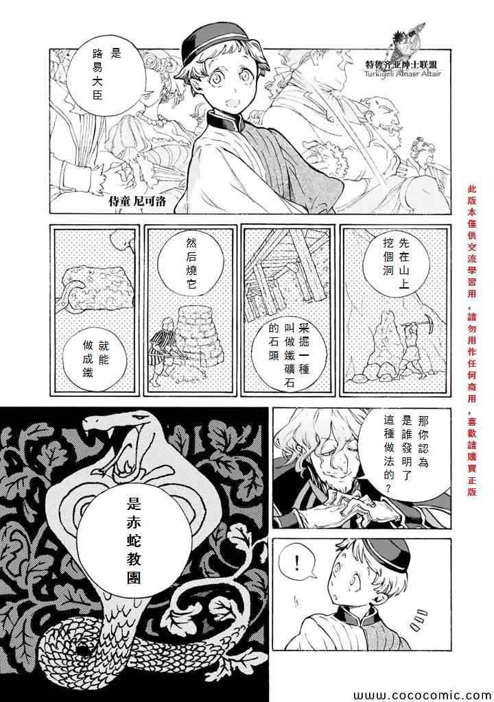 第64话