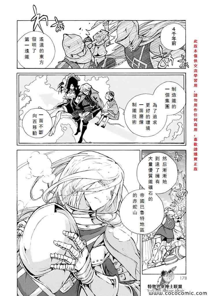 第64话