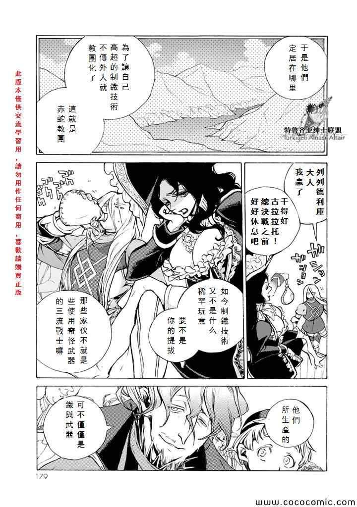 第64话