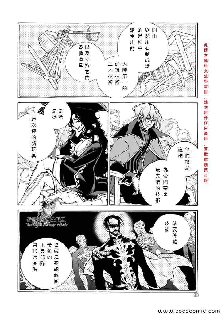 第64话
