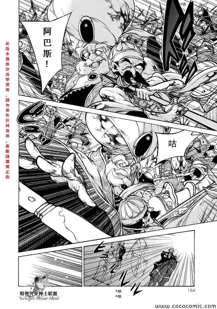 第64话