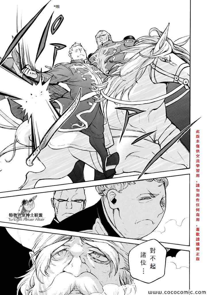 第64话