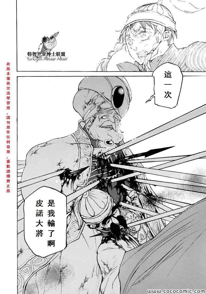 第64话