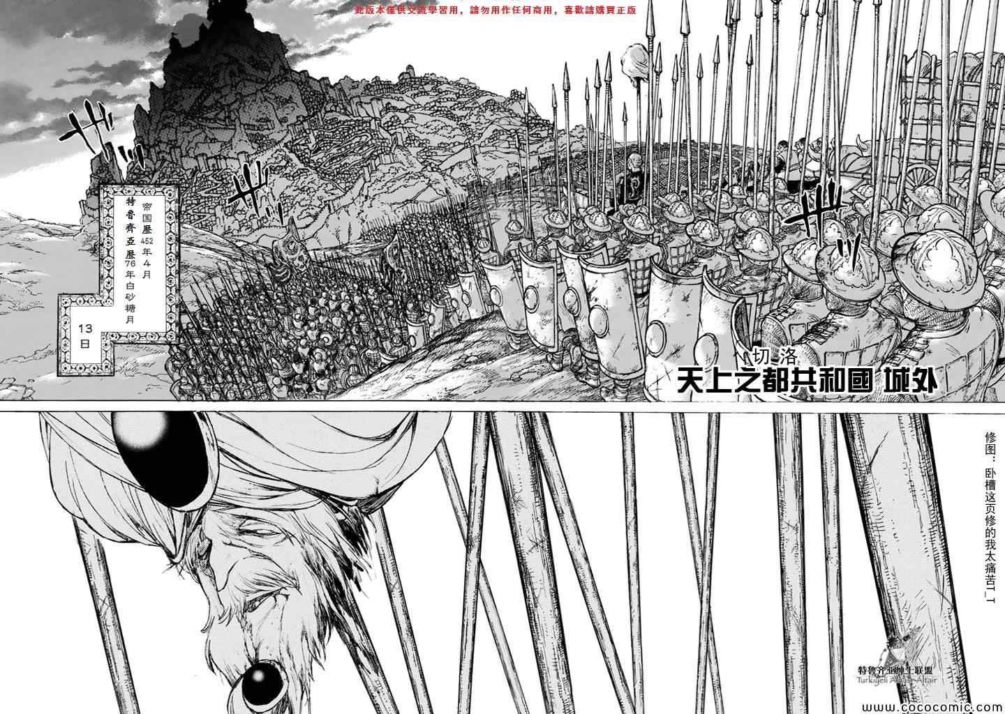 第65话