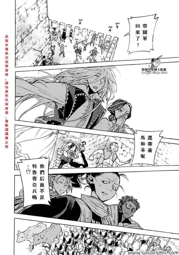 第65话