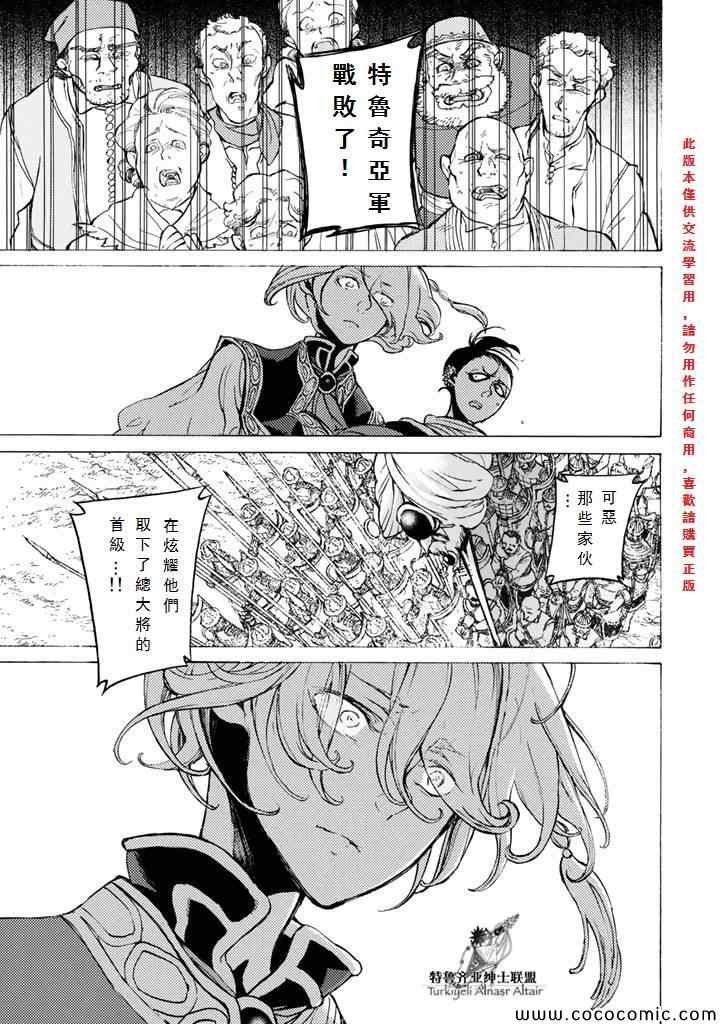 第65话