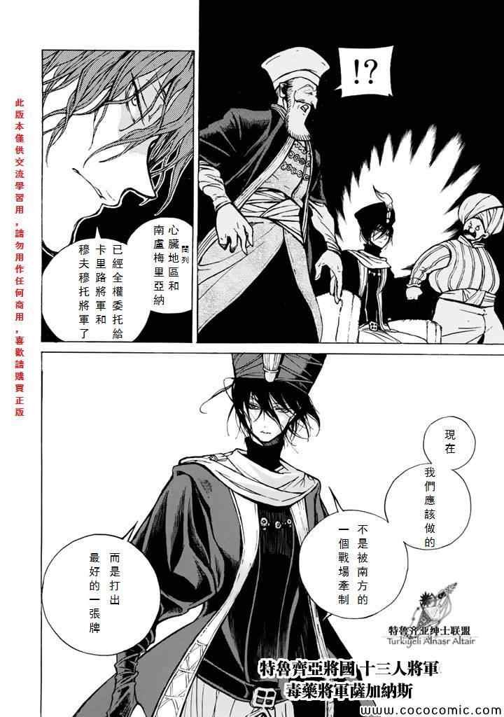 第65话