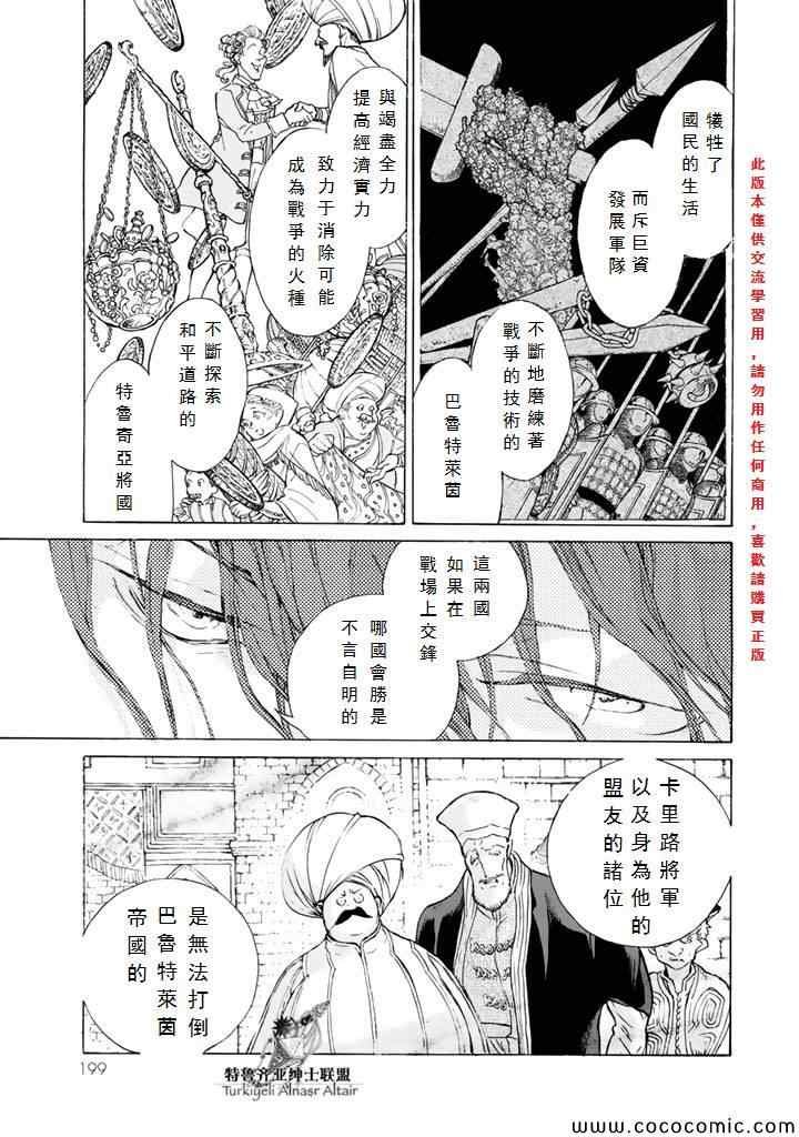 第65话