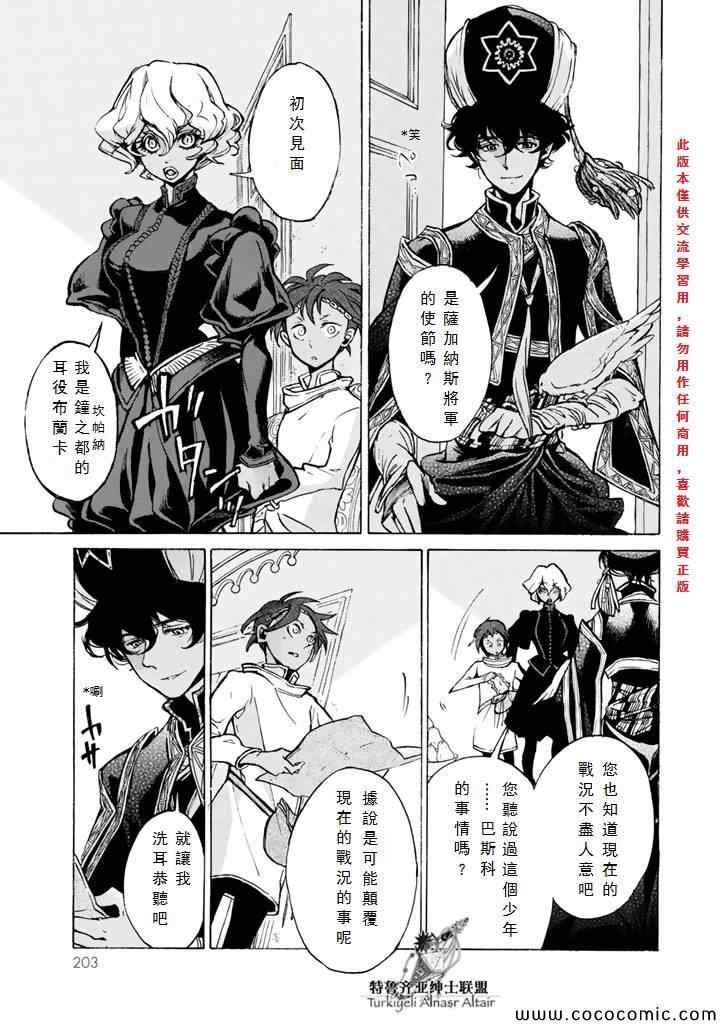 第65话