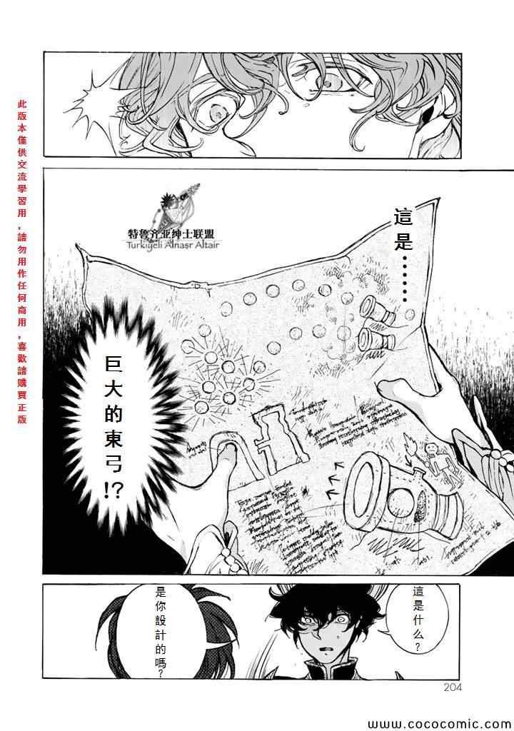 第65话
