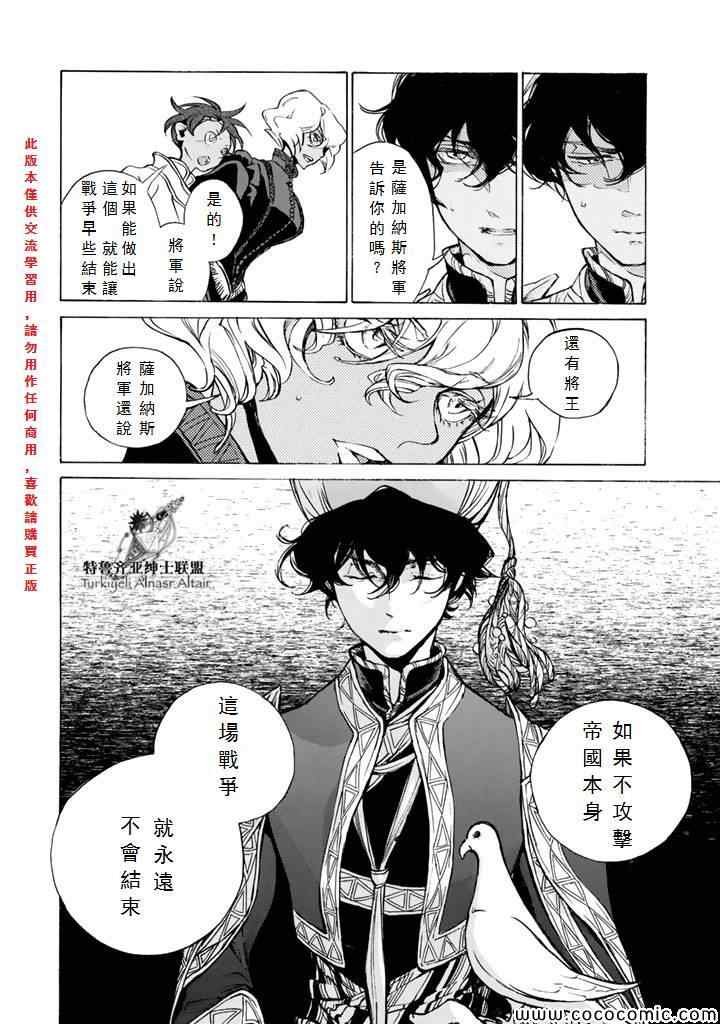 第65话