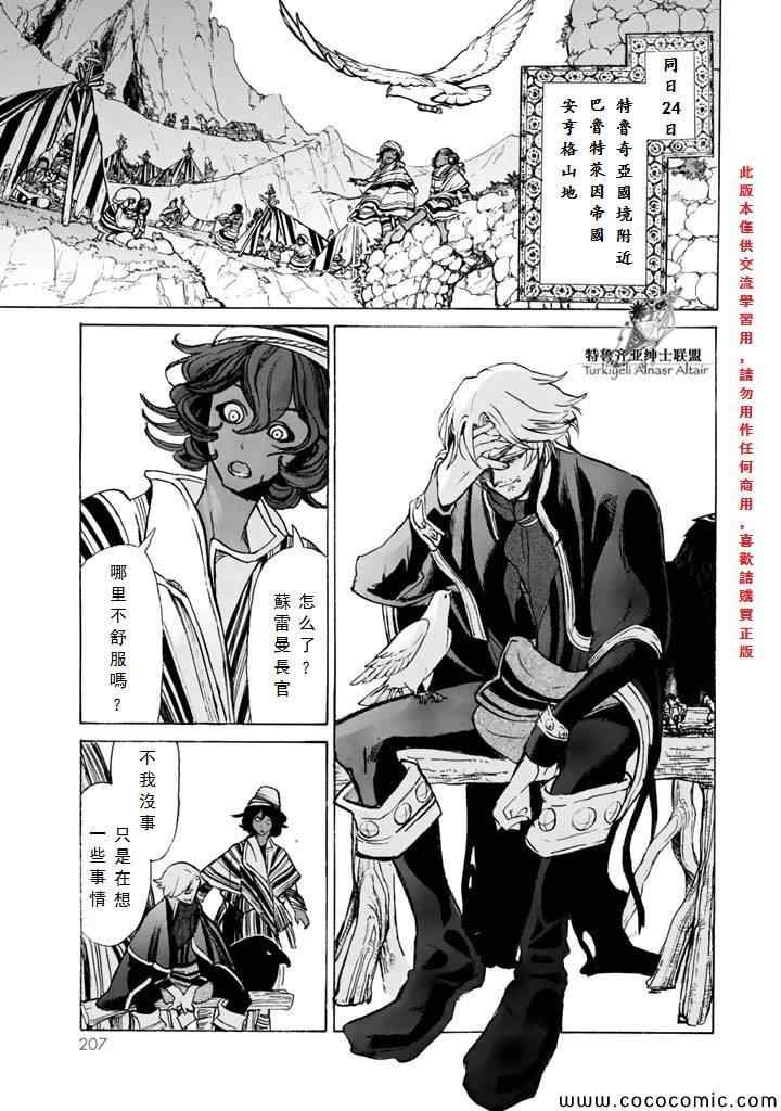 第65话