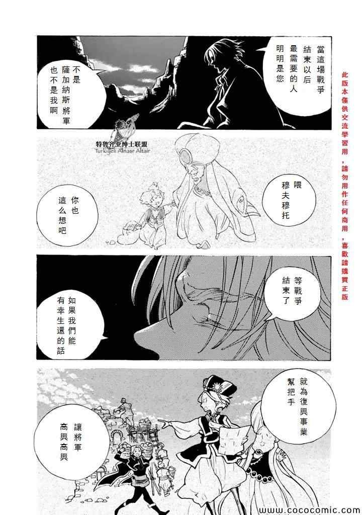 第65话
