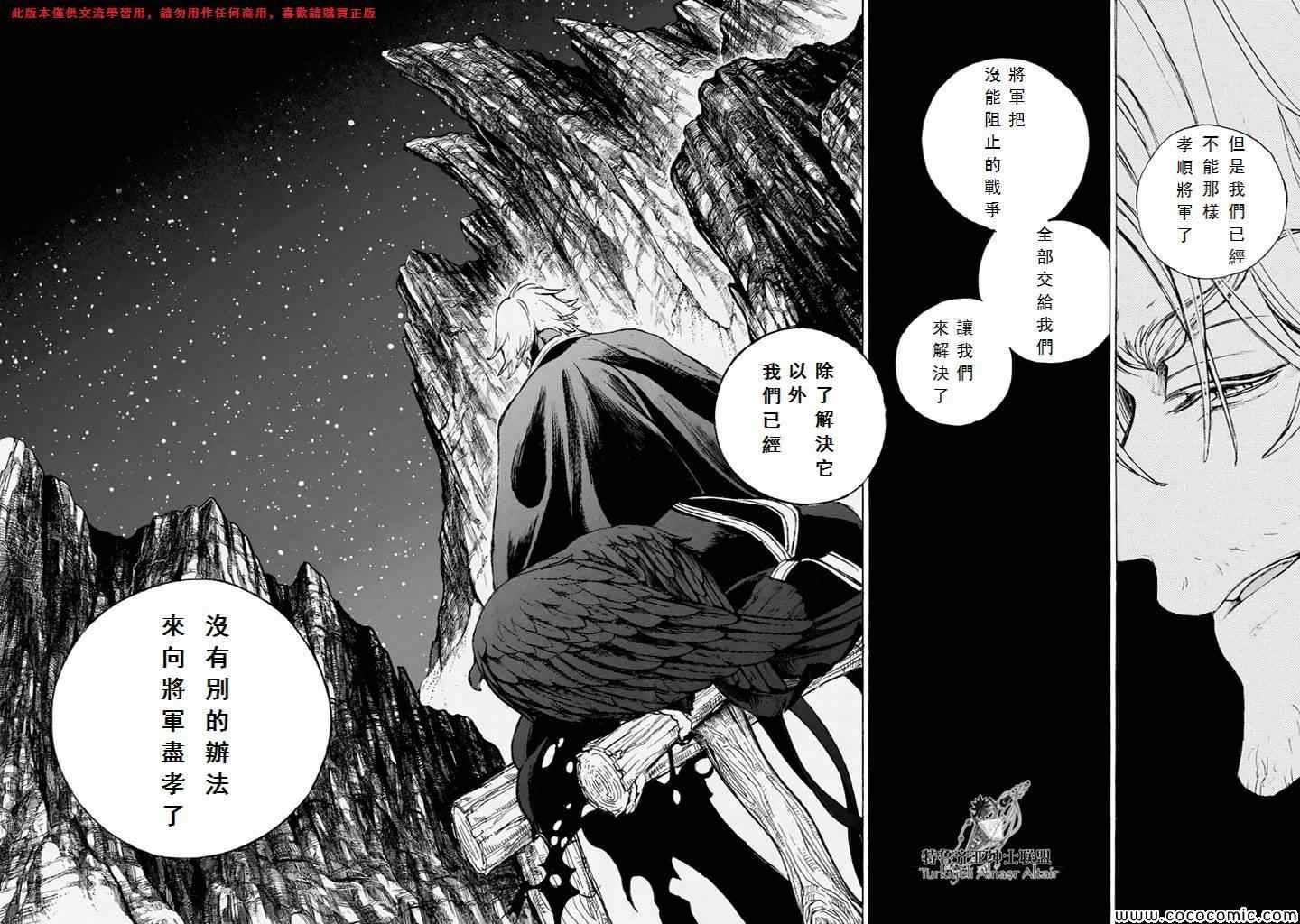 第65话