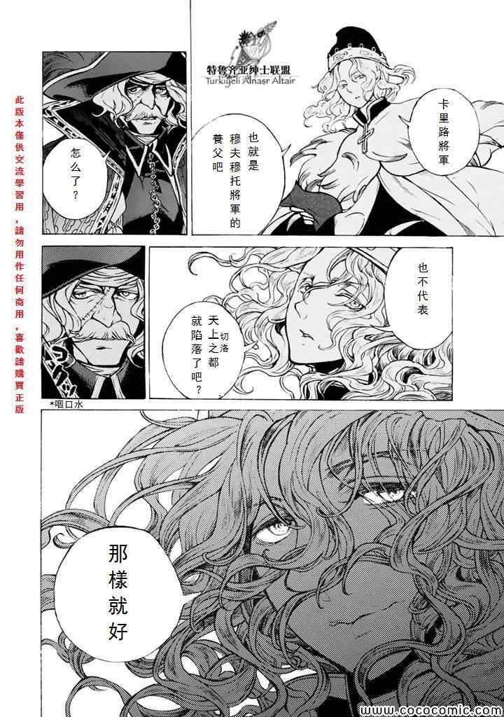 第65话