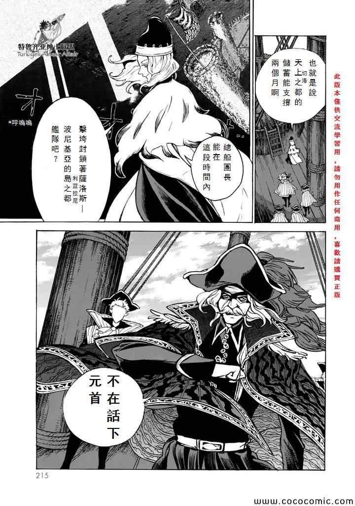 第65话