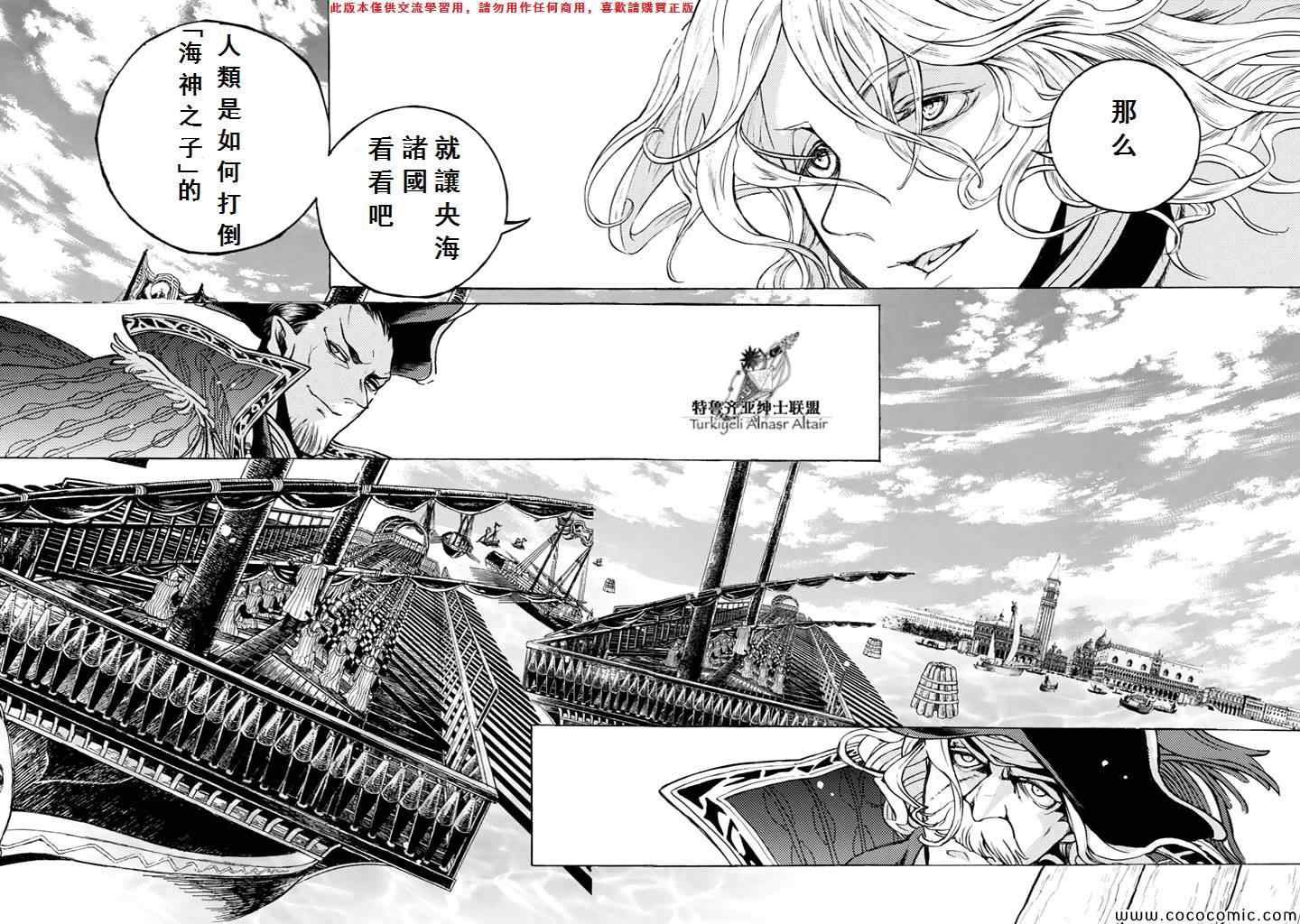 第65话