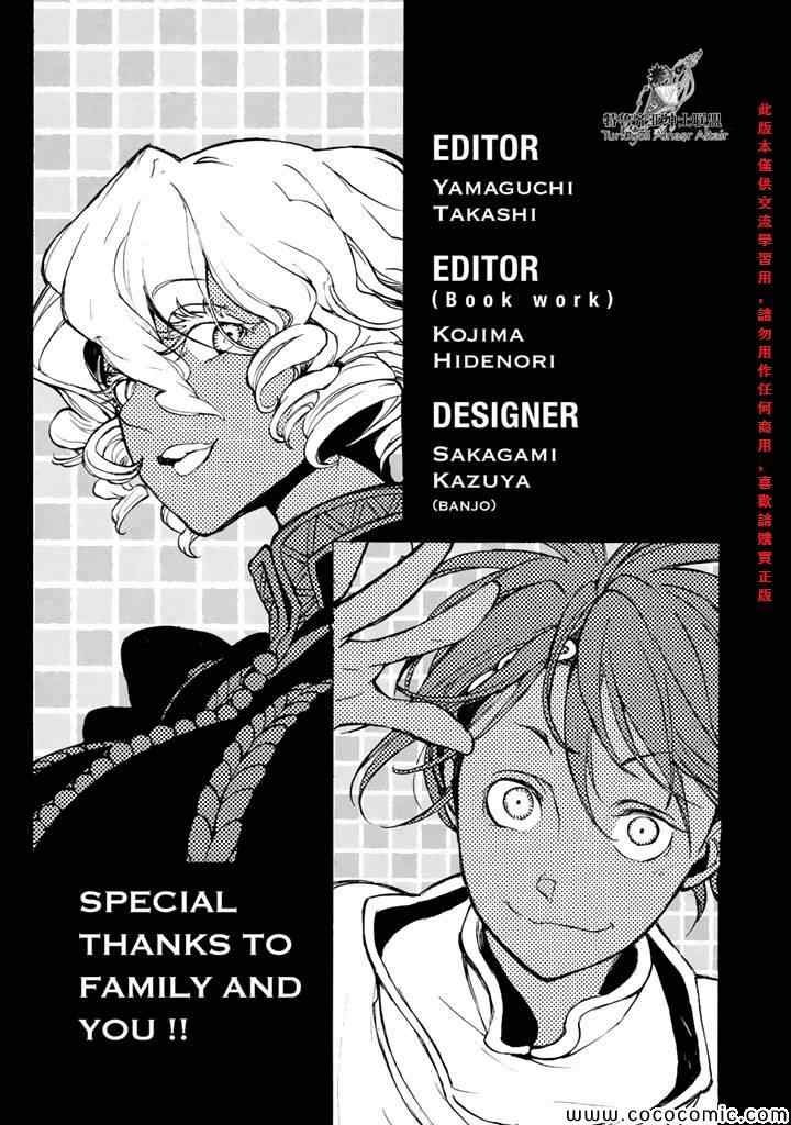 第65话