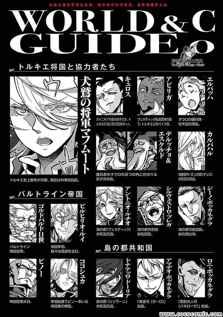 第66话