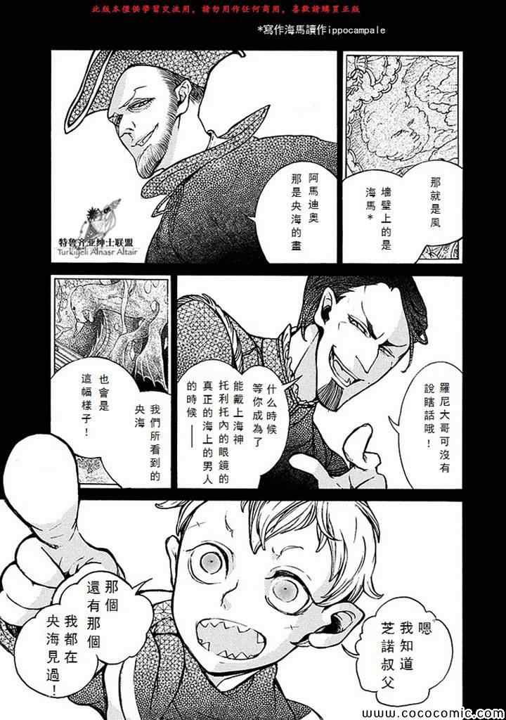 第66话