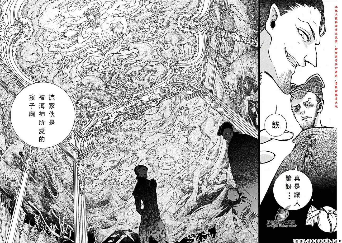 第66话