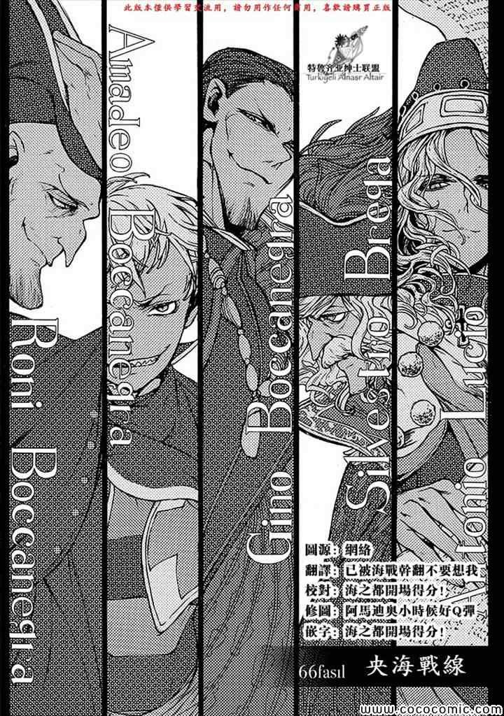 第66话